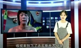 台湾明星死亡爆料新闻事件,独家爆料事件回顾