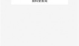 贵港最新爆料事件视频,视频揭露惊人真相，事件背后有何隐情？